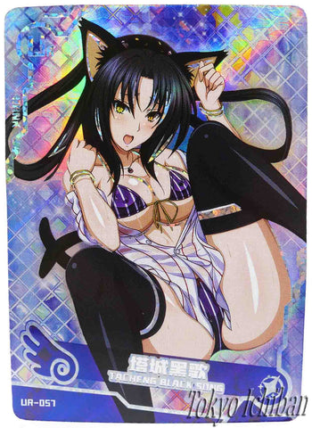 Doujin Card High School DxD Kuroka Goddess Story UR-057