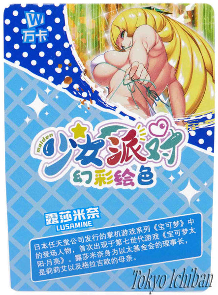 Sexy Card Pokemon Lusamine Goddess Story UR-060