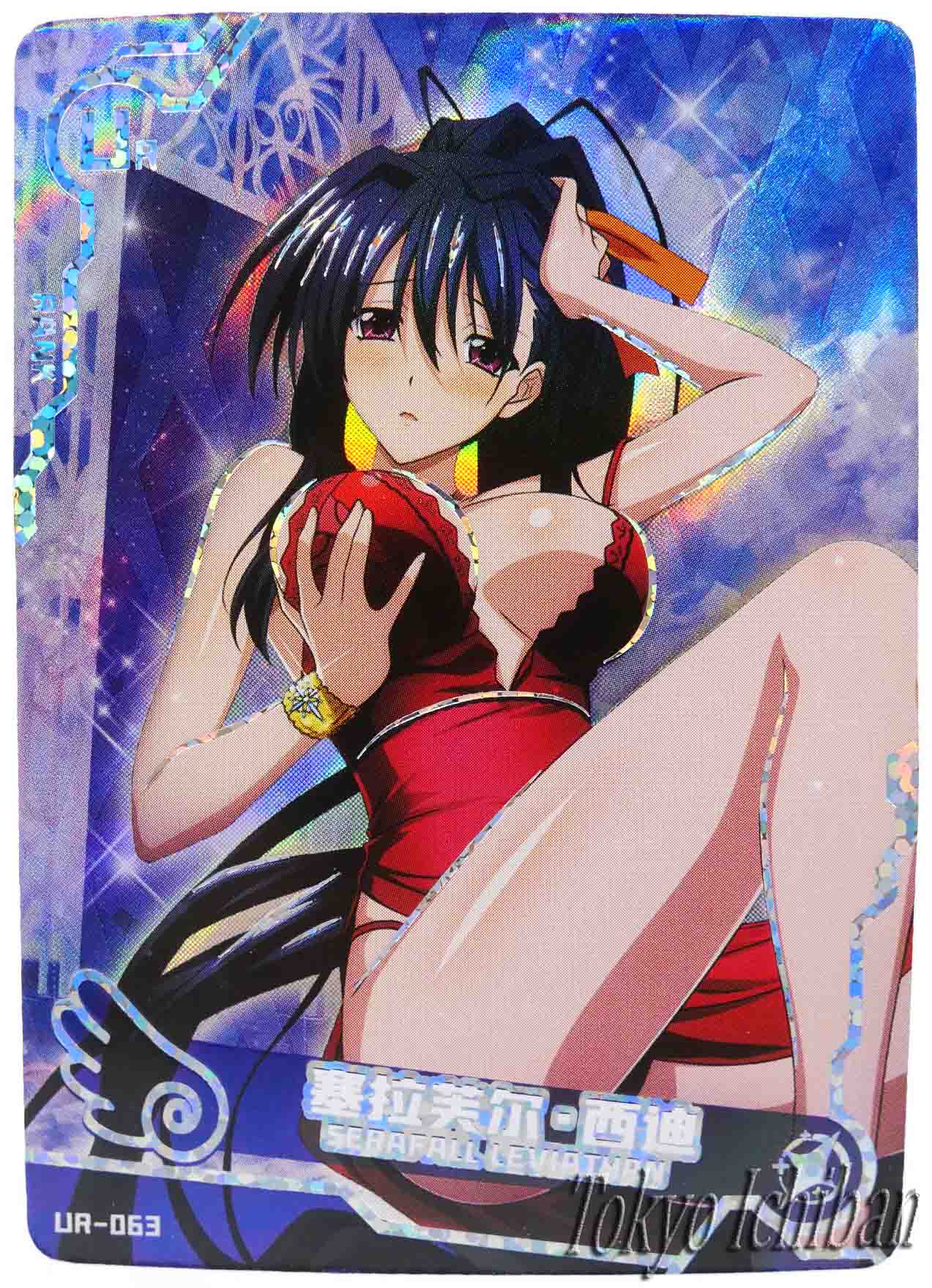 Doujin Card High School DxD Akeno Himejima Goddess Story UR-063