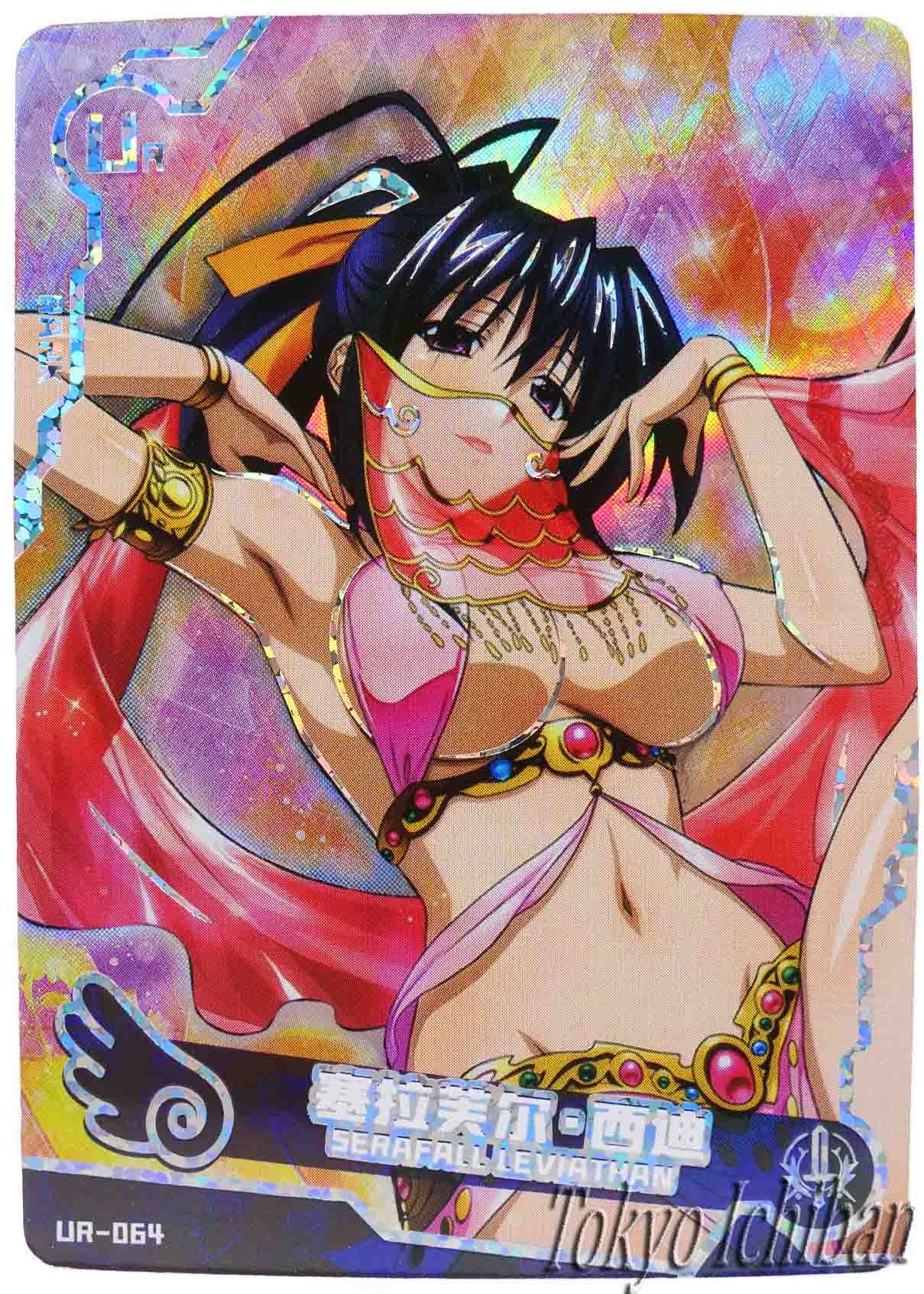 Hentai Sexy Collectible Cards Pokemon - Dragon Ball - One Piece - Naruto –  Tagged 