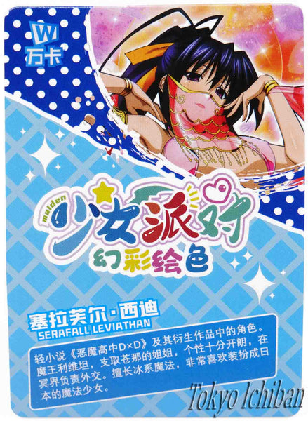 Sexy Card High School DxD Akeno Himejima Goddess Story UR-064