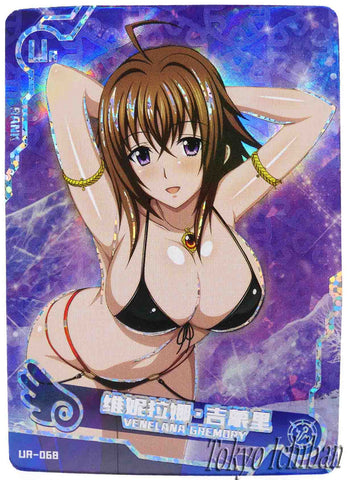 Doujin Card High School DxD Venelana Gremory Goddess Story UR-068