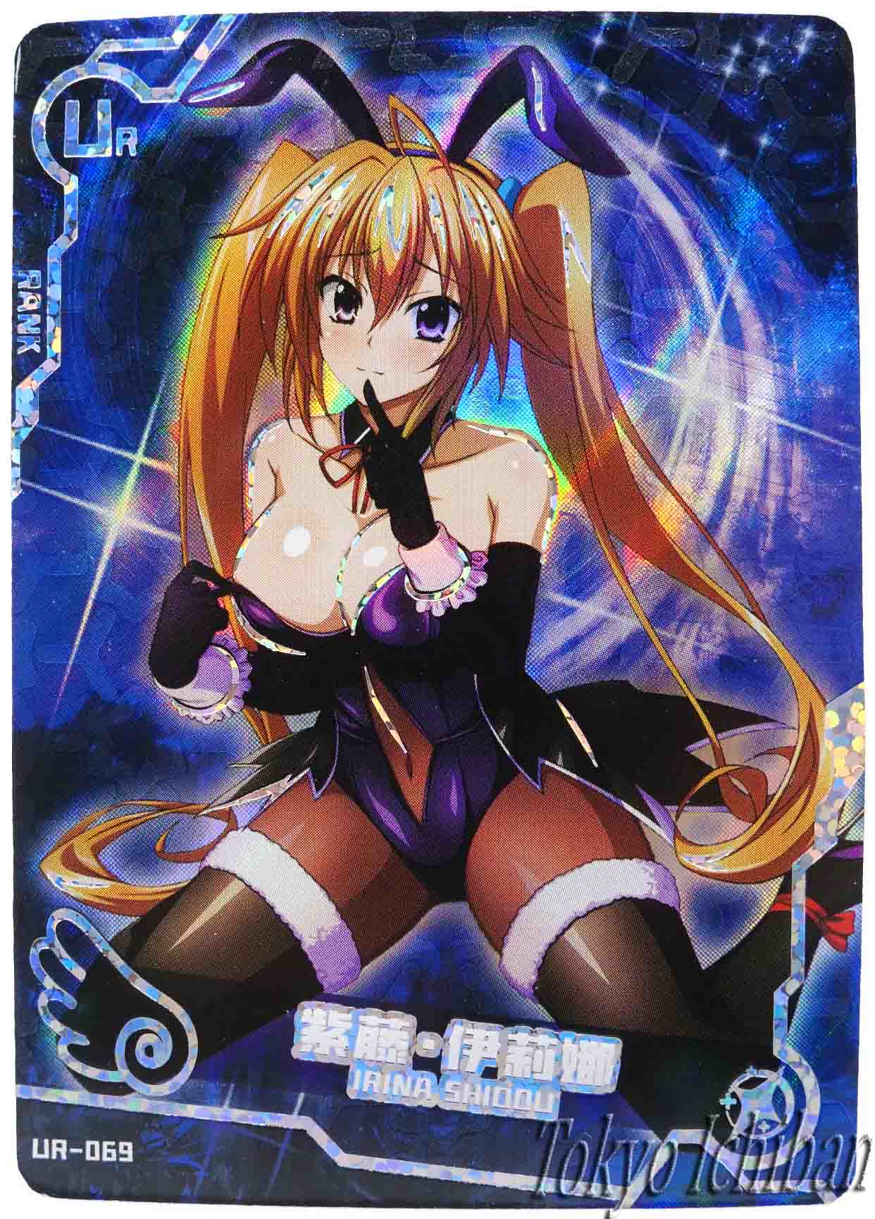 AmiAmi [Character & Hobby Shop]
