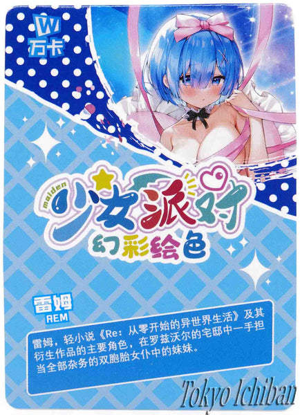 Sexy Card Re: Zero Rem Goddess Story UR-073