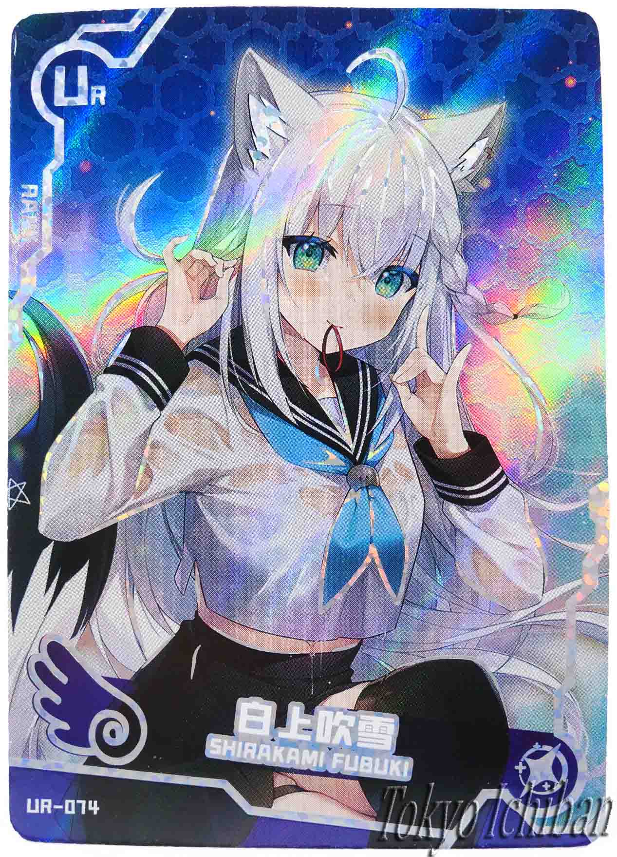 Doujin Card Hololive Vtuber Shirakami Fubuki Goddess Story UR-074