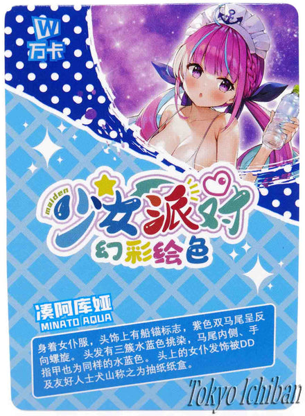 Sexy Card Hololive Vtuber Minato Aqua Goddess Story UR-076