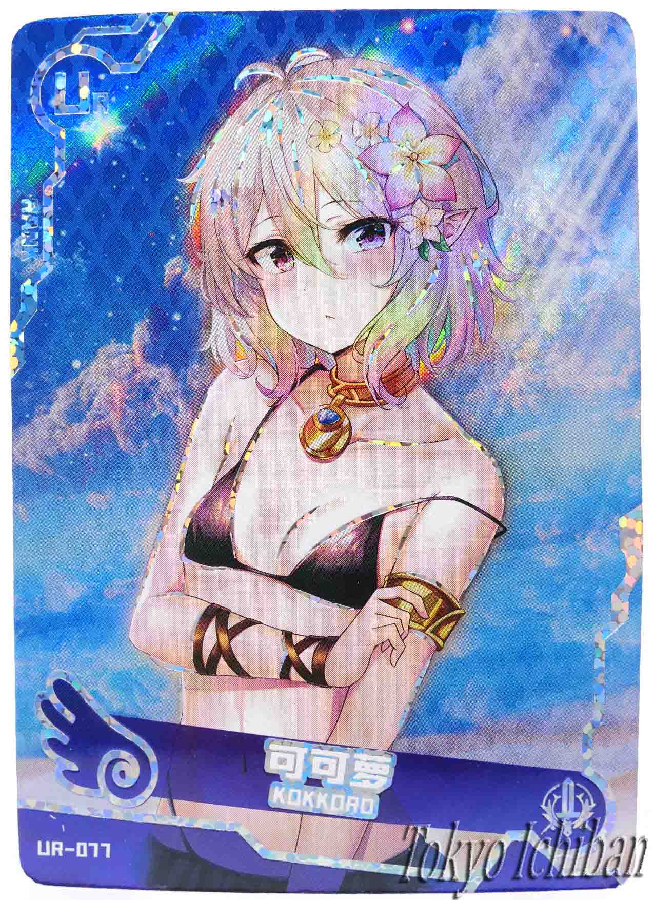 Bushiroad Sleeve Collection High-Grade Vol. 2599 - Princess Connect! Re:Dive Tsumugi Card Sleeves (Pack Of 60)