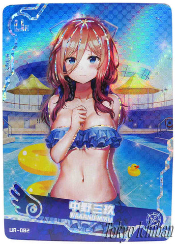 Doujin Card Quintessential Quintuplets Nino Nakano Goddess Story UR-082