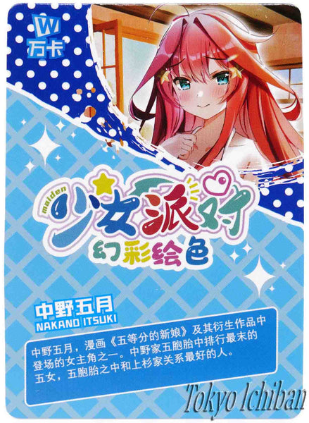 Sexy Card Quintessential Quintuplets Itsuki Nakano Goddess Story UR-085