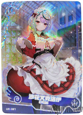 Doujin Card Hololive Vtuber Sakamata Chloe Goddess Story UR-087