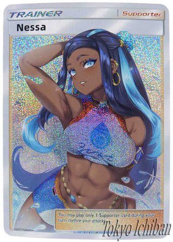 Pokémon Doujin Sexy Card Nessa Naked Trainer #4