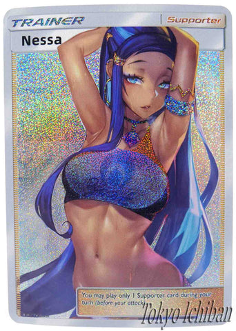 Pokémon Doujin Sexy Card Nessa Naked Trainer #5