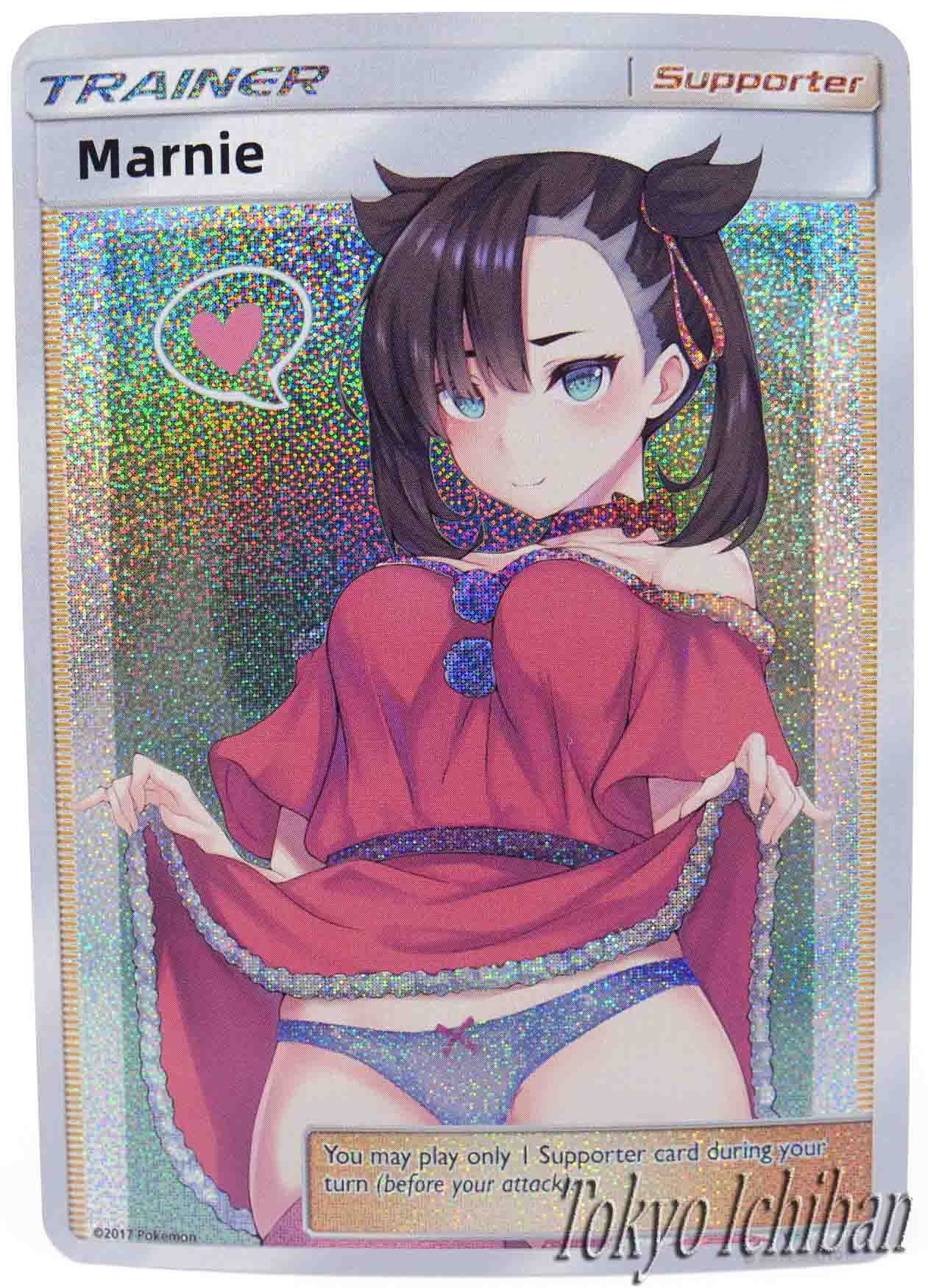 Pokémon Doujin Sexy Card Marnie Nude Trainer #4 – Tokyo Ichiban