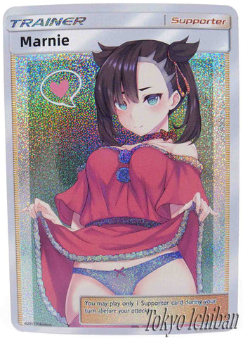 Pokémon Doujin Sexy Card Marnie Nude Trainer #4