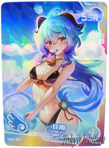 Doujin Card Genshin Impact Ganyu SSR-187