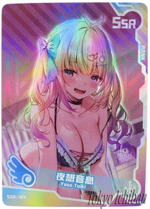 Doujin Card Hololive Vtuber Yaso Toiki ASMR SSR-184