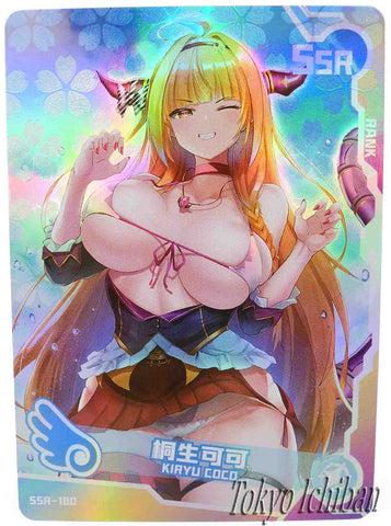 Doujin Card Hololive Vtuber Kiryu Coco SSR-180