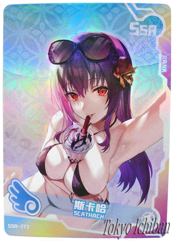 Doujin Card Fate Grand Order FGO Lancer Scathach SSR-177
