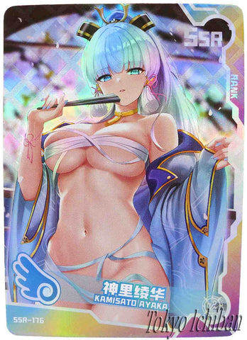 Doujin Card Genshin Impact Kamisato Ayaka SSR-176