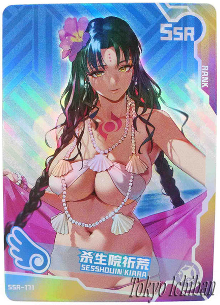 Doujin Card Fate Grand Order FGO Sesshouin Kiara SSR-171