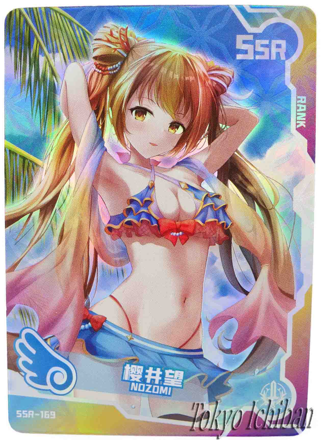 Doujin Card Princess Connect Re:Dive Nozomi Sakurai SSR-169