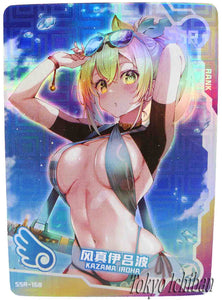 Doujin Card Hololive Vtuber Kazama Iroha SSR-168