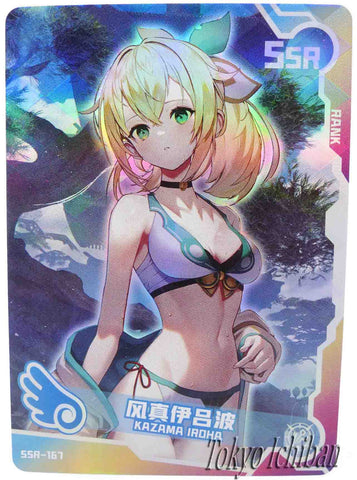 Doujin Card Hololive Vtuber Kazama Iroha SSR-167
