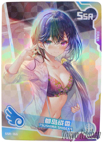 Doujin Card Tsushima Shigeka SSR-166