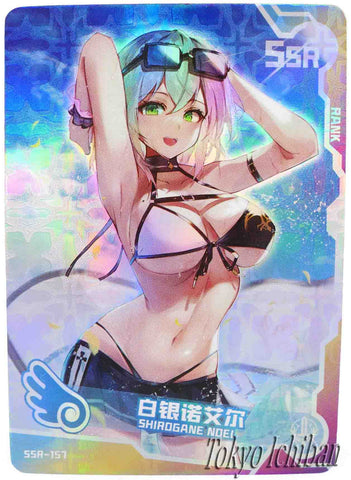 Doujin Card Hololive Vtuber Shirogane Noel SSR-157
