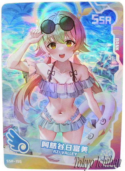 Doujin Card Maiden Party Azi Valley SSR-155