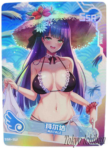 Card Fate Grand Order FGO Saint Martha SSR-152