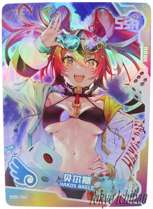 Doujin Card Hololive Vtuber Hakos Baelz SSR-151