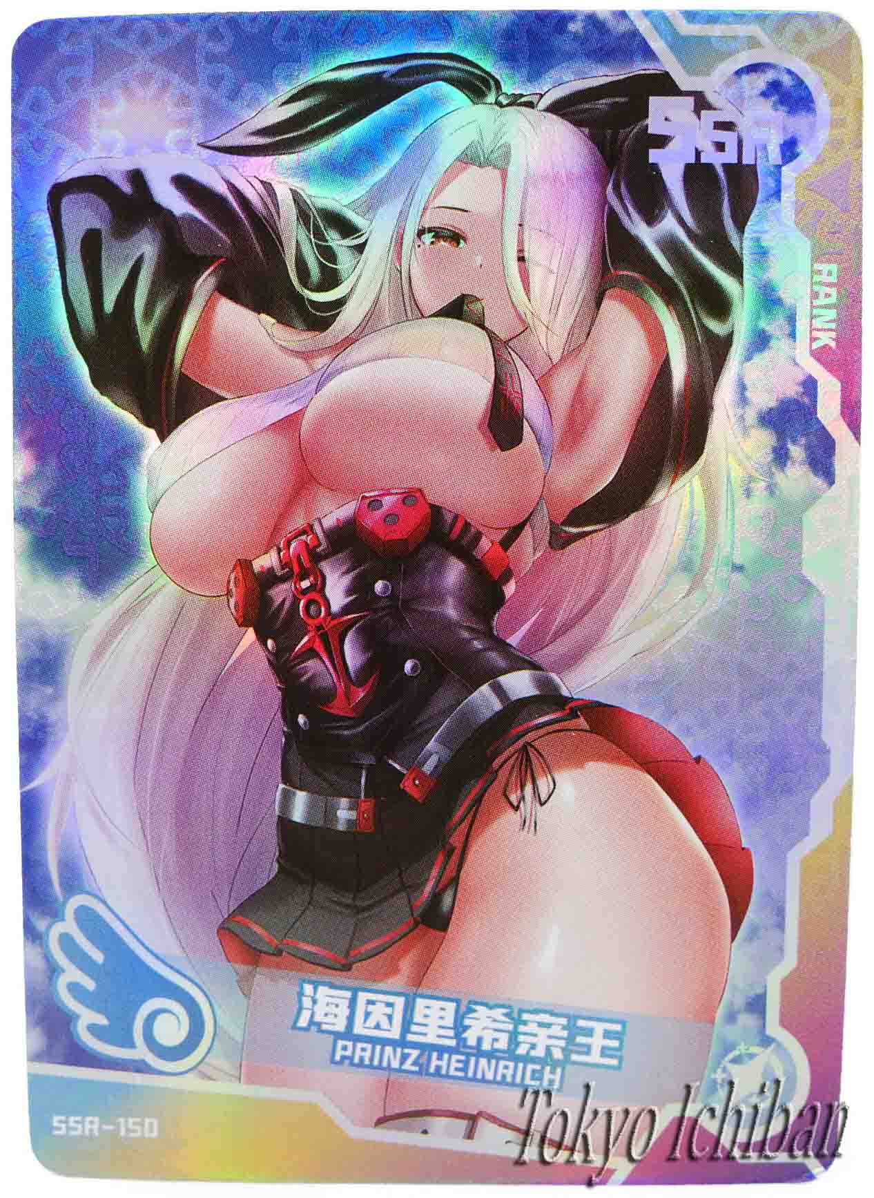 Doujin Card Azur Lane Prinz Heinrich SSR-150