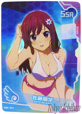 Doujin Card 22/7 Sato Reika SSR-147