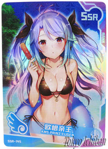 Doujin Card Azur Lane KMS Prinz Eugen SSR-145