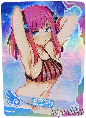 Doujin Card Quintessential Quintuplets Nino Nakano SSR-144