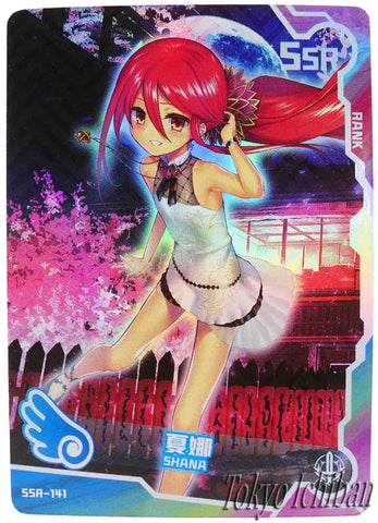 Doujin Card Burning-Eyed Shana SSR-141