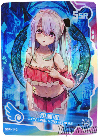 Doujin Card Fate Stay Night Illyasviel Von Einzbern SSR-140