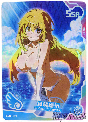 Doujin Card Toaru Majutsu no Index Shokuhou Misaki SSR-137