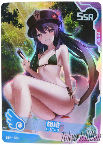 Doujin Card Genshin Impact Hu Tao SSR-135