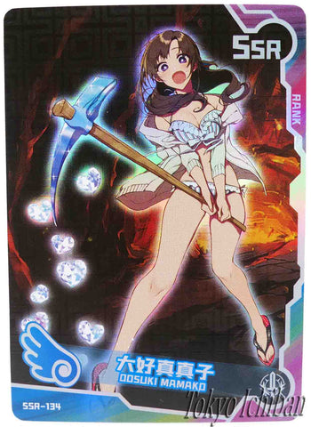 Doujin Card Oosuki Mamako SSR-134