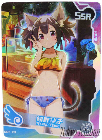 Doujin Card Sword Art Online SAO Ayano Keiko SSR-131