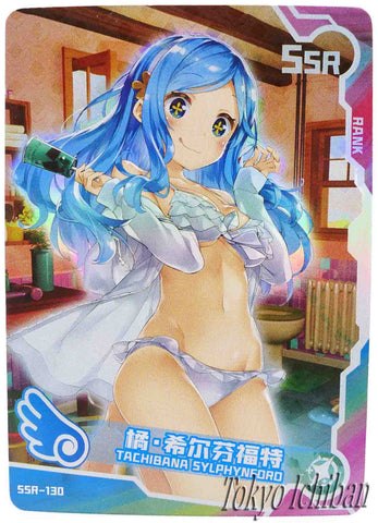 Doujin Card Tachibana Sylphynford Himouto! Umaru Chan SSR-130