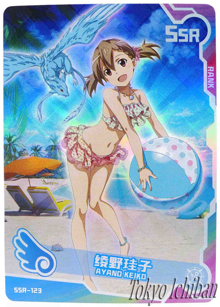 Doujin Card Sword Art Online SAO Ayano Keiko SSR-123