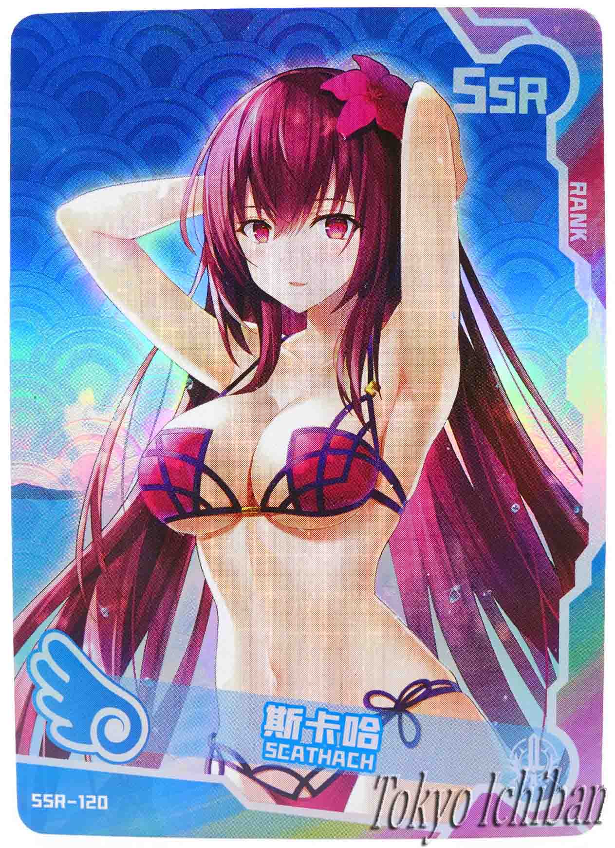 Doujin Card Fate Grand Order FGO Lancer Scathach SSR-120