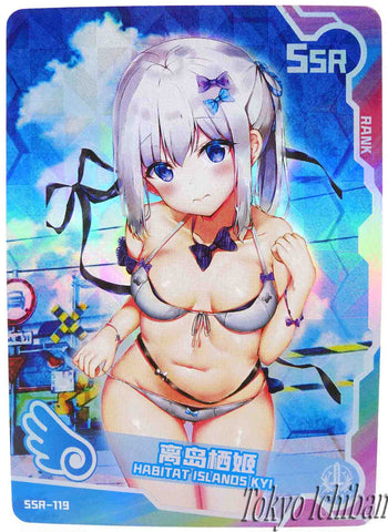 Doujin Card Habitat Islands KYI SSR-119