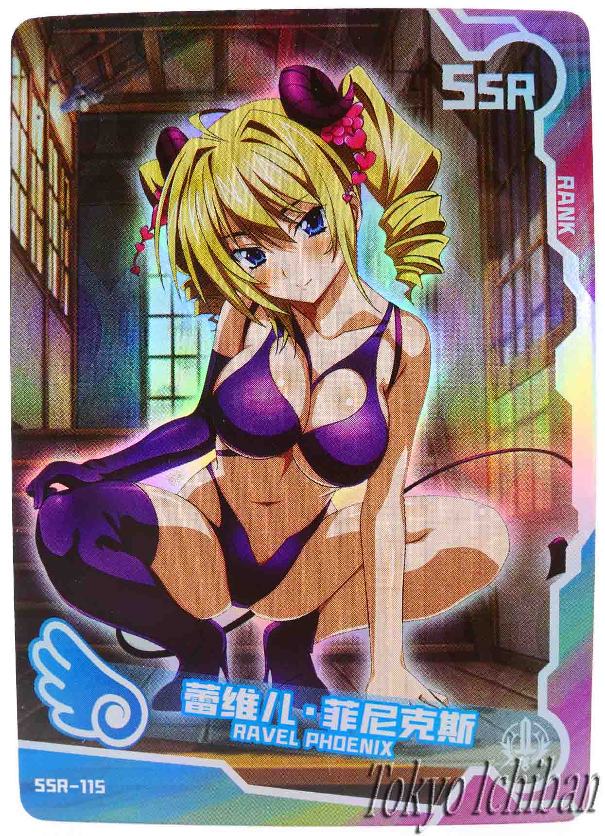 Doujin Card high School DxD Ravel Phoenix SSR-115