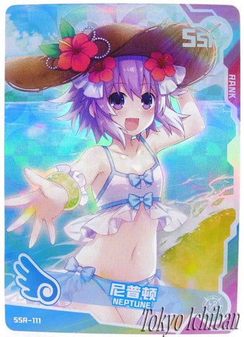 Doujin Card Super Dimension Neptune SSR-111