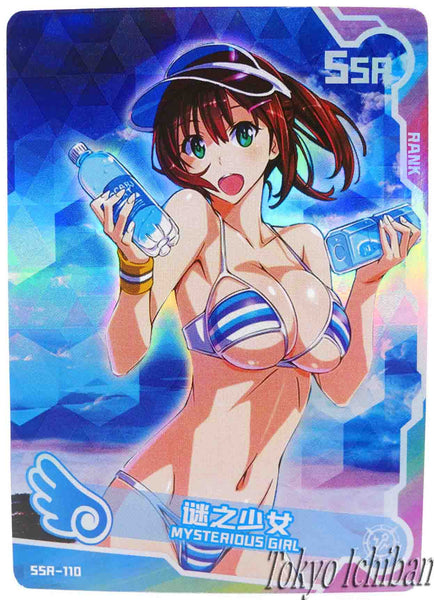 Doujin Card Maiden Party Mysterious Girl SSR-109