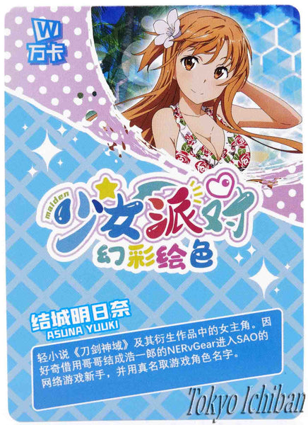 Card Sword Art Online SAO Asuna Yuuki SSR-107